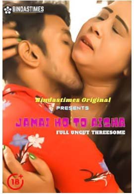 Jamai ho to aisha
